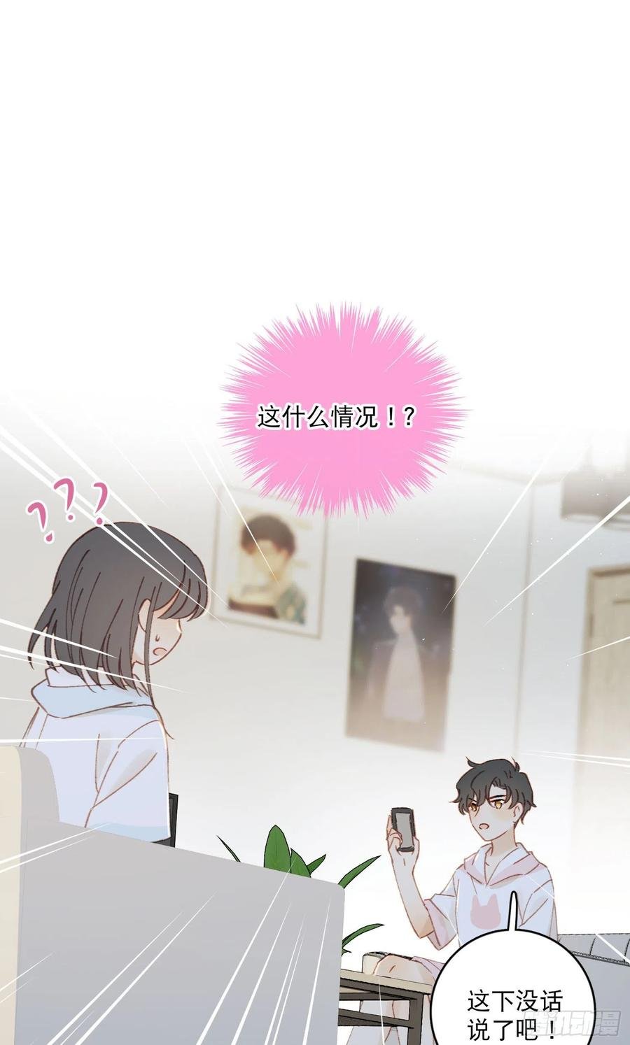 第67话-黄雀在后