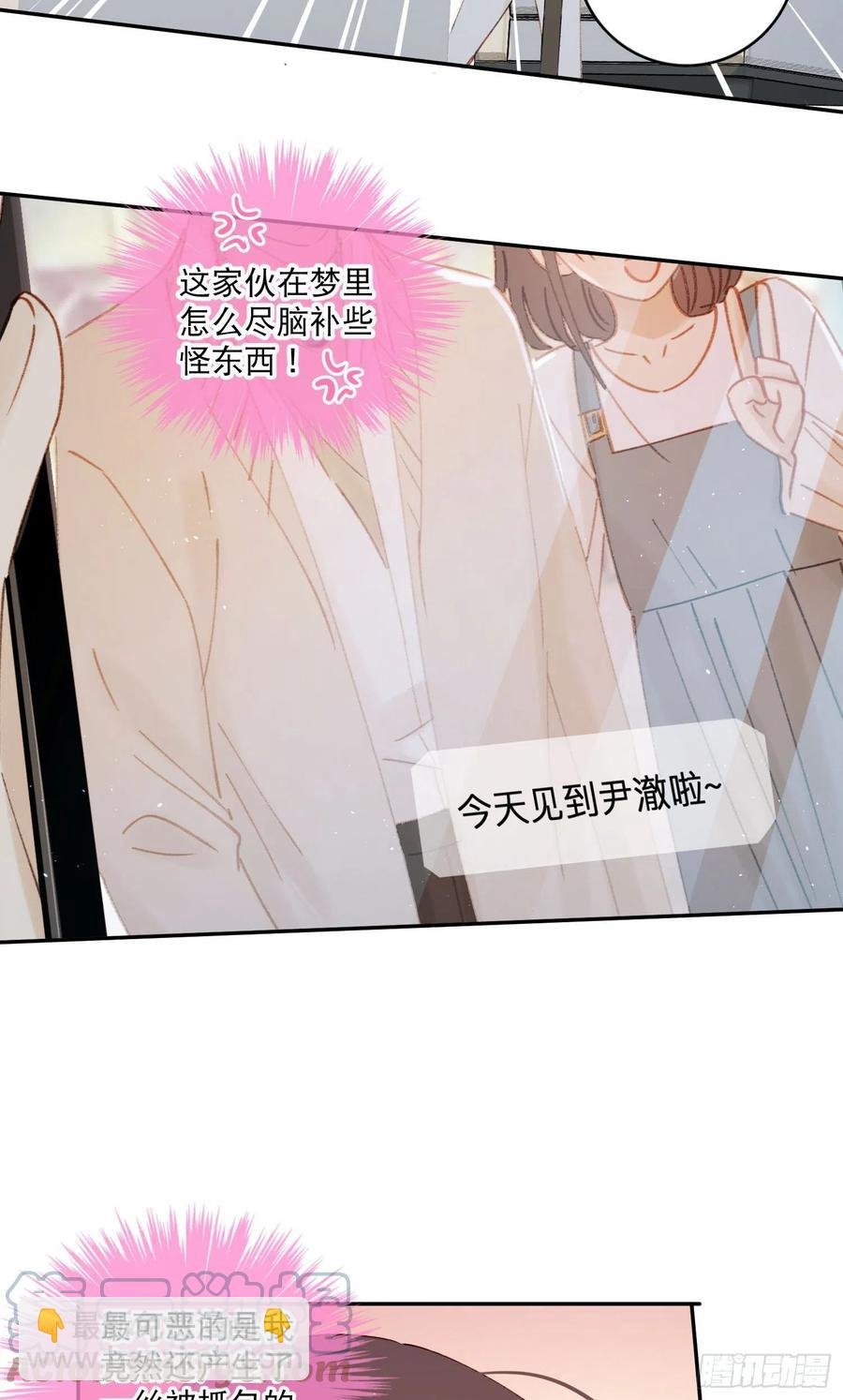 第67话-黄雀在后