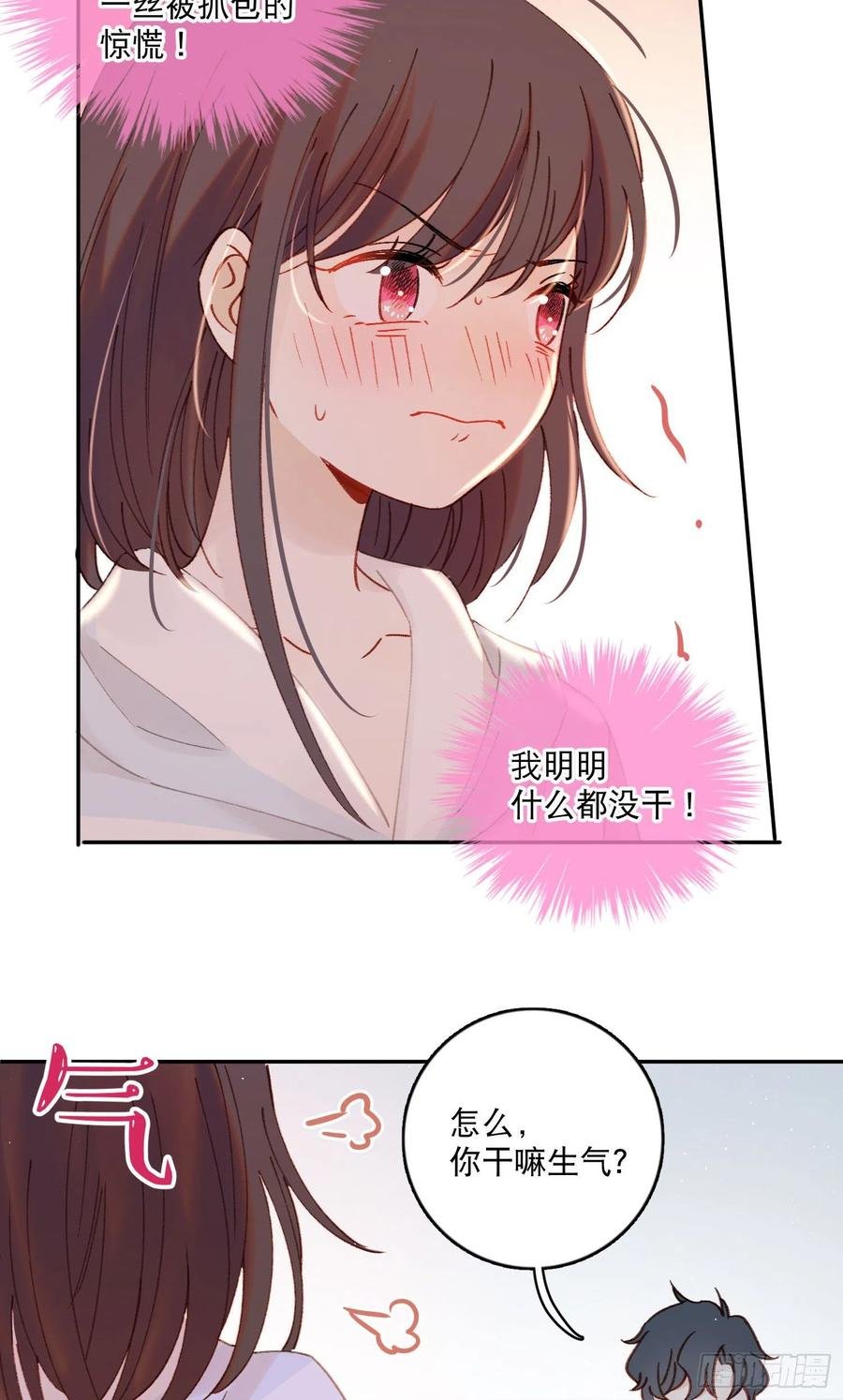 第67话-黄雀在后