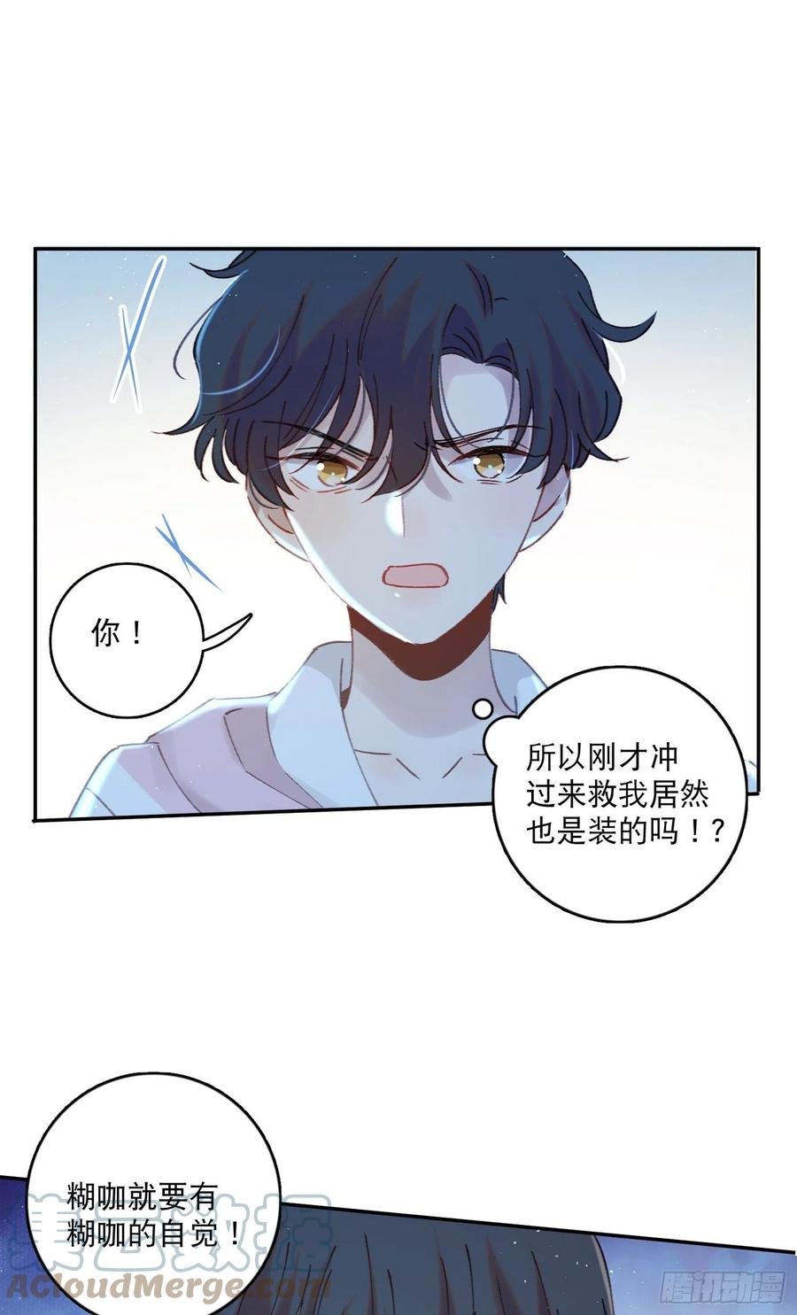 第67话-黄雀在后
