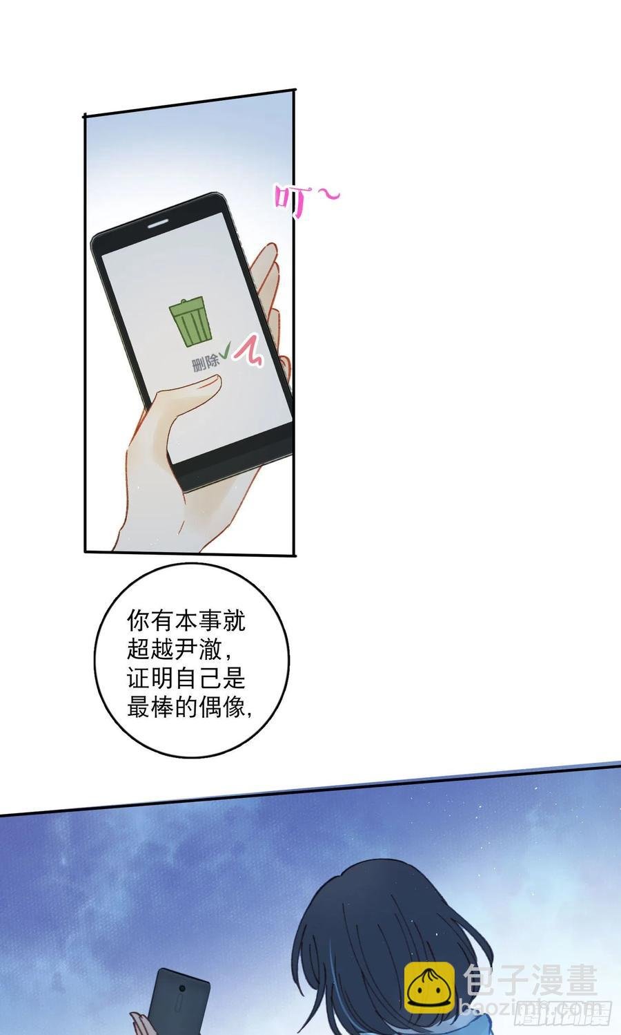 第67话-黄雀在后