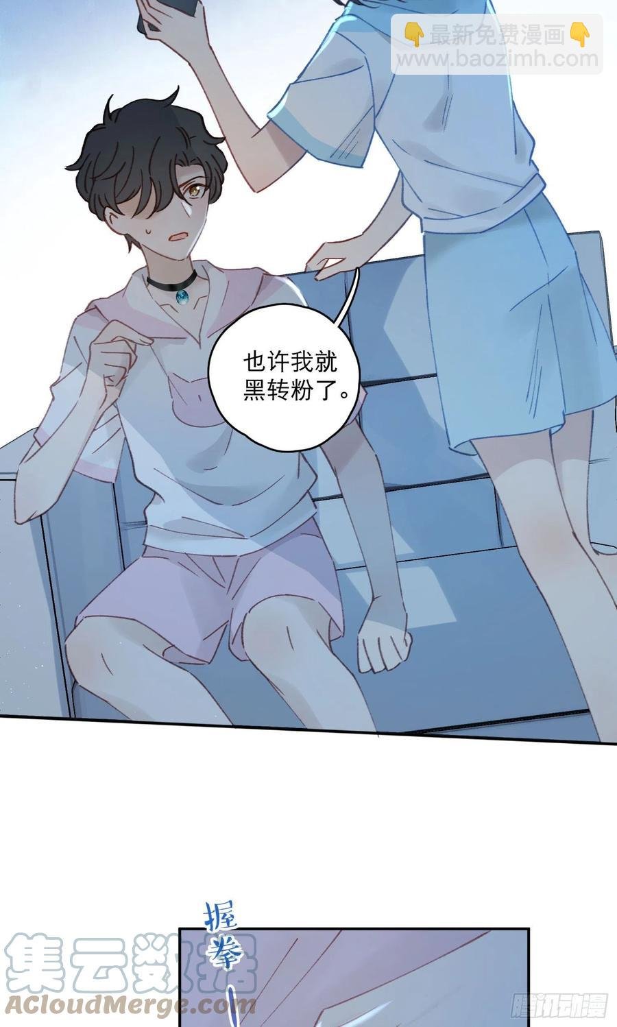 第67话-黄雀在后