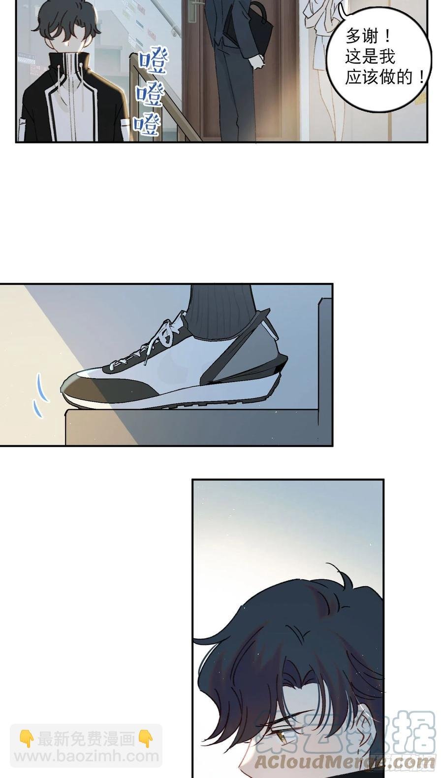 第67话-黄雀在后