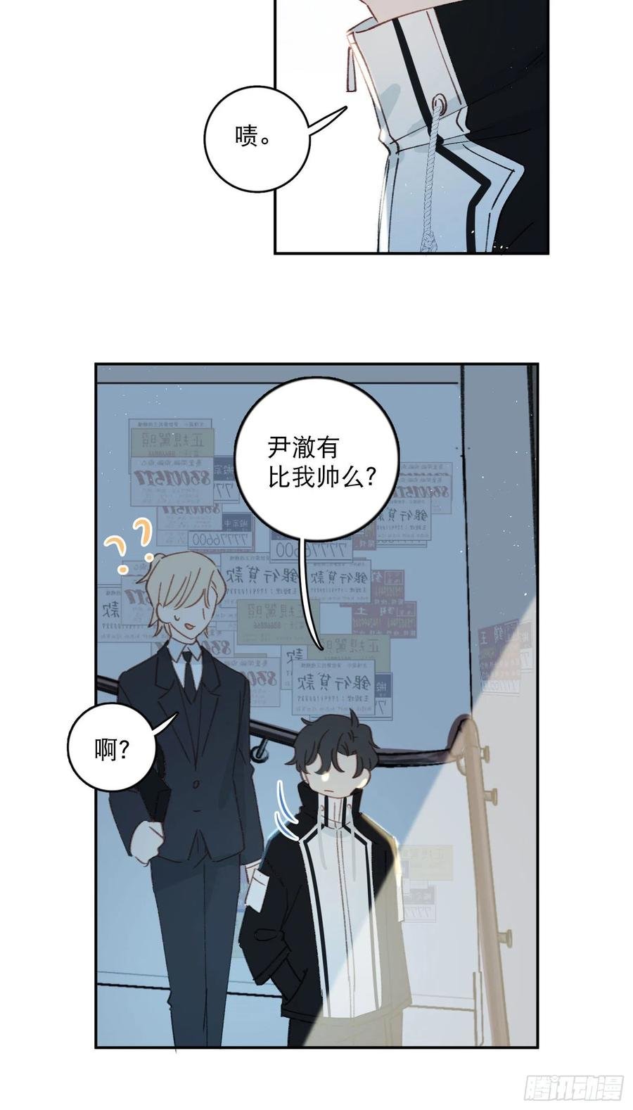 第67话-黄雀在后