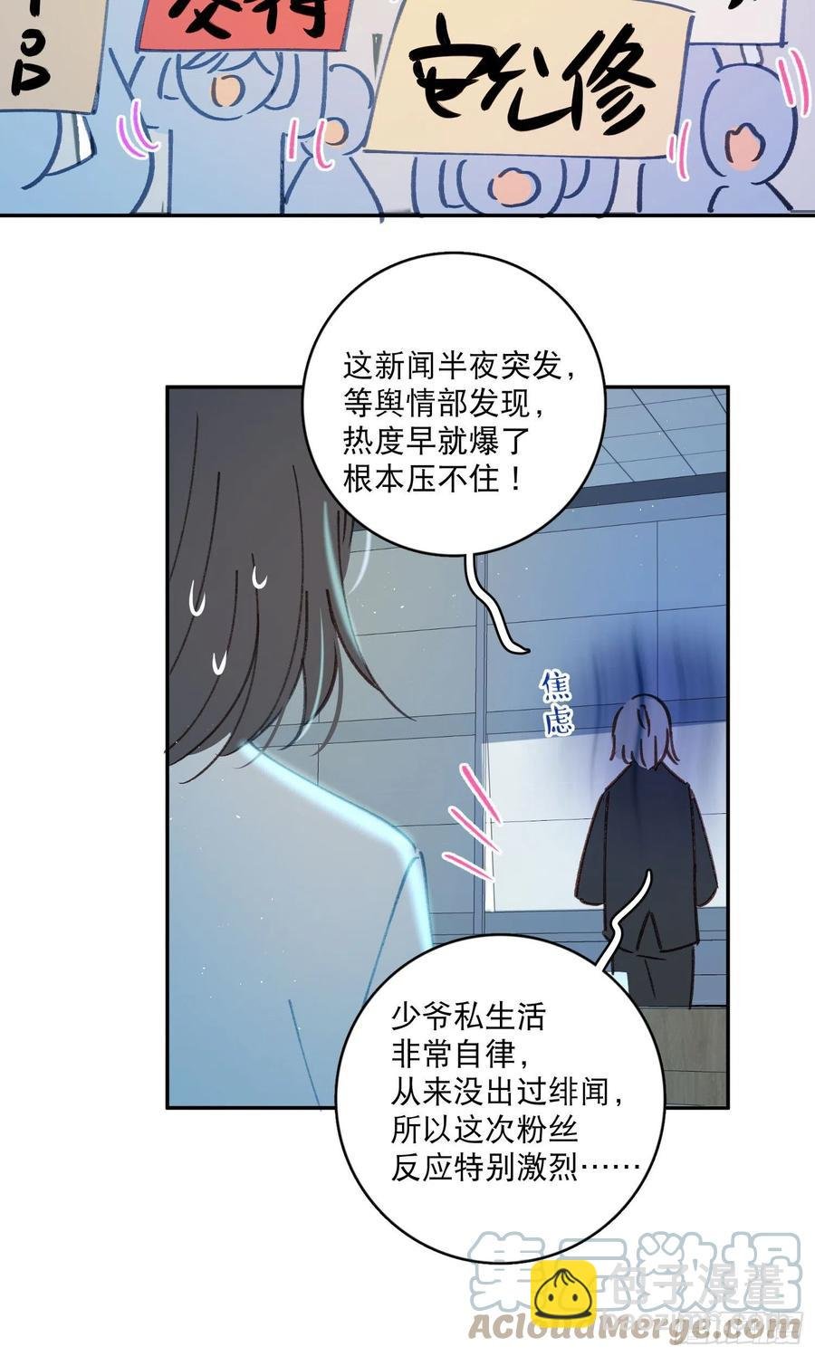 第67话-黄雀在后