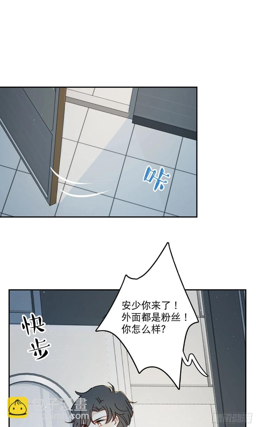 第67话-黄雀在后