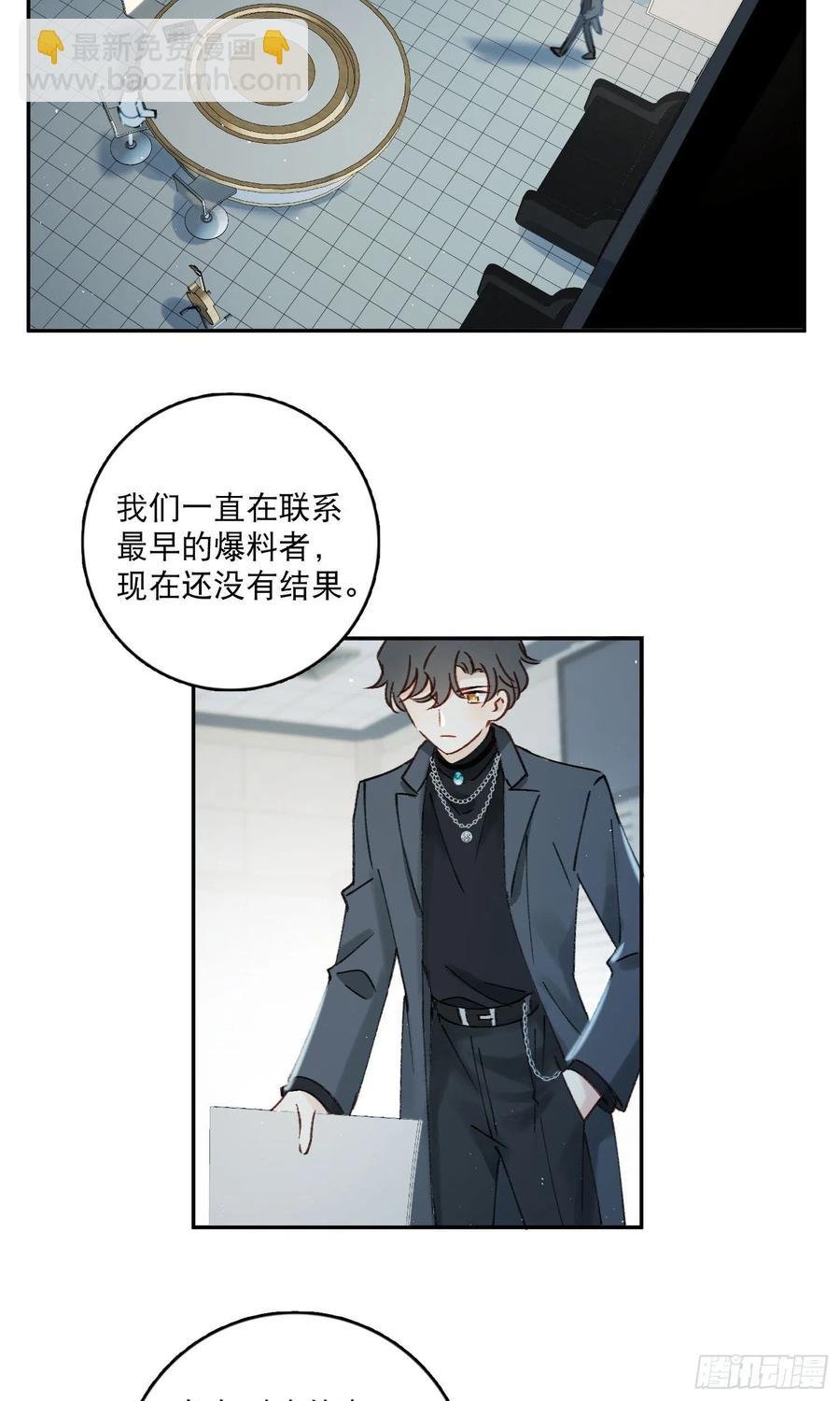 第67话-黄雀在后