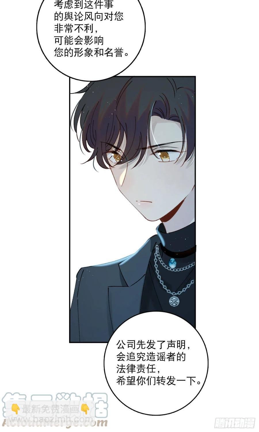 第67话-黄雀在后