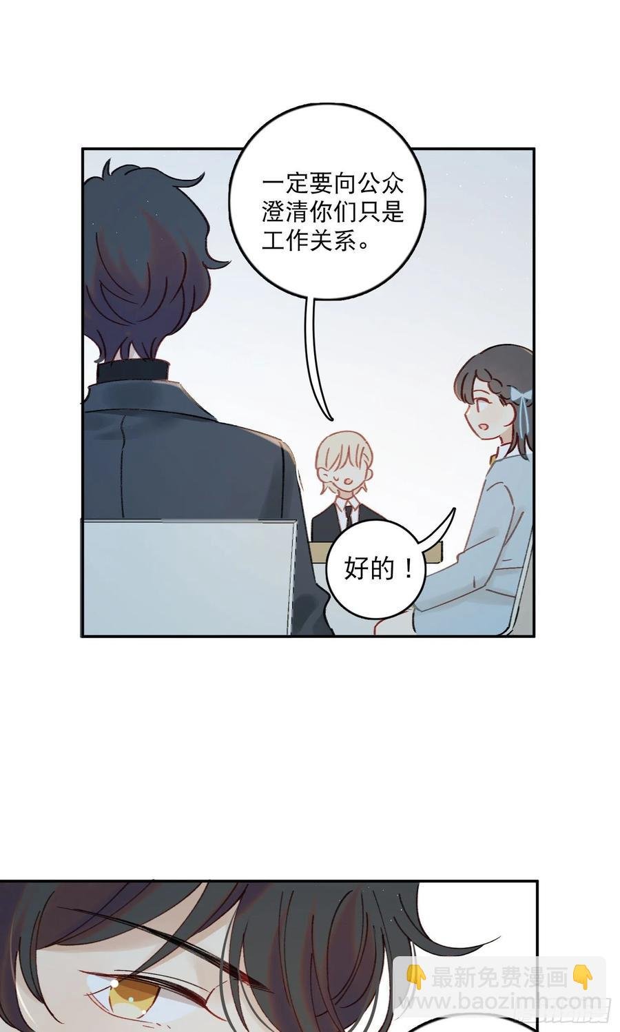 第67话-黄雀在后