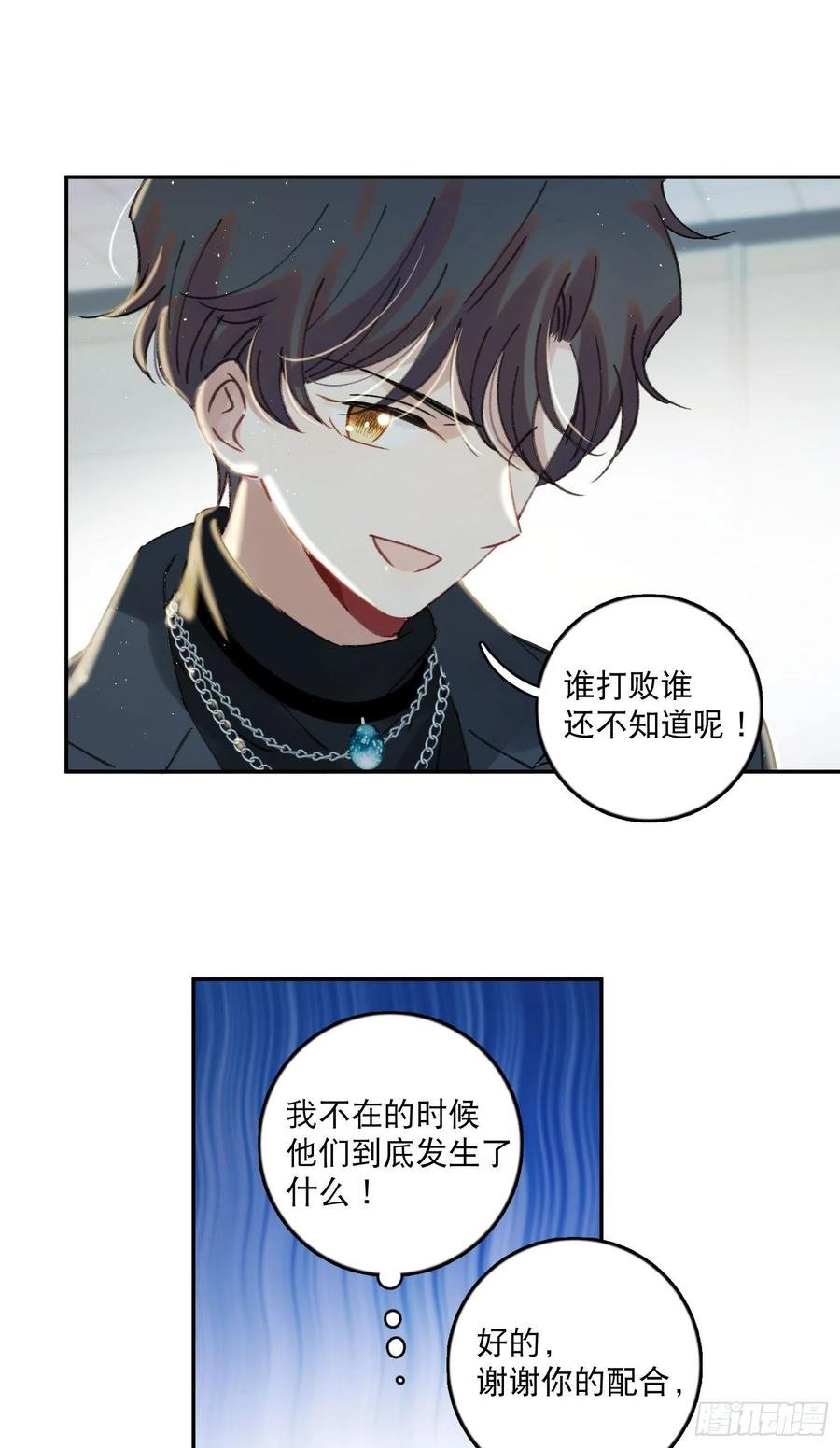 第67话-黄雀在后
