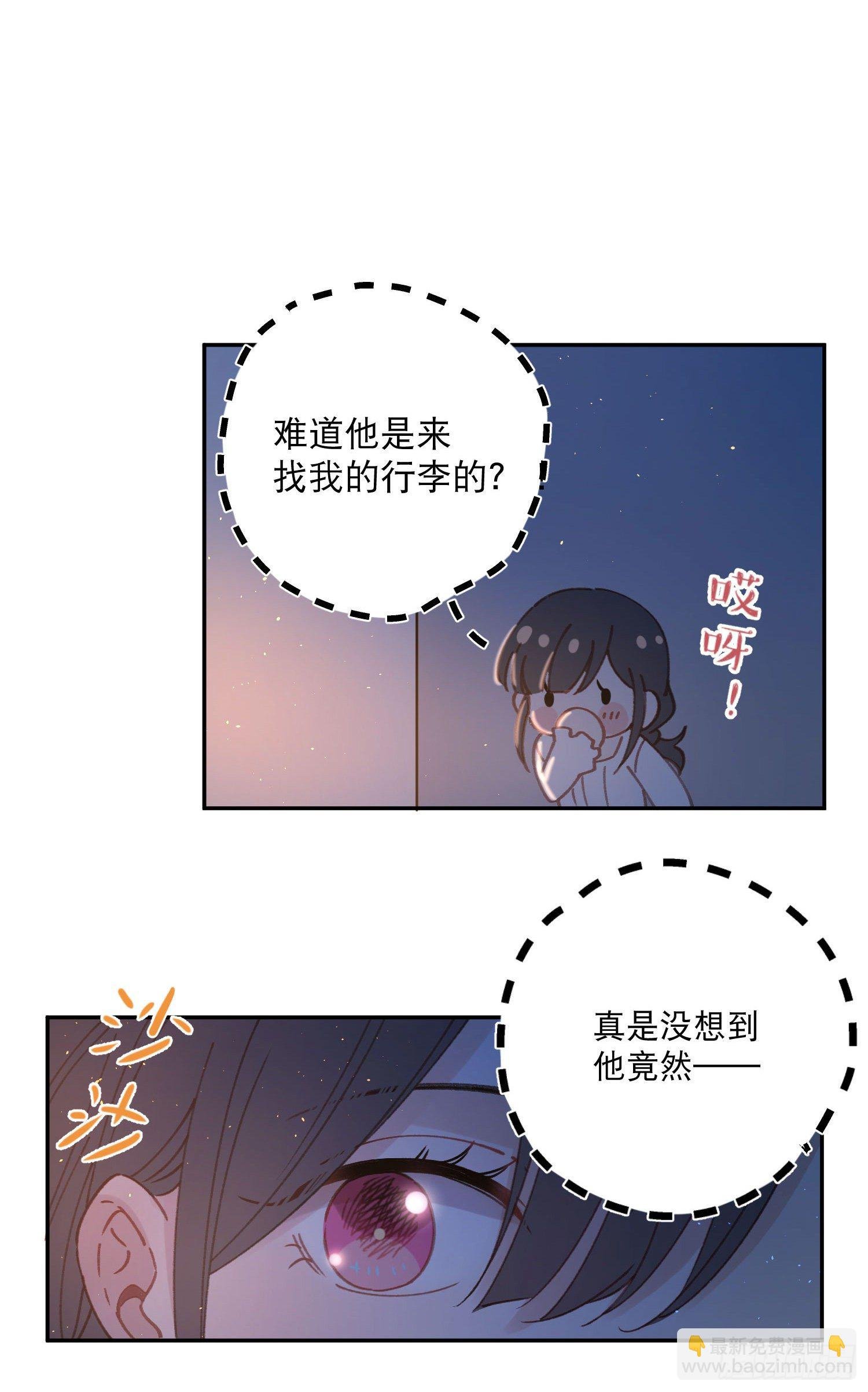第7话-再入梦境