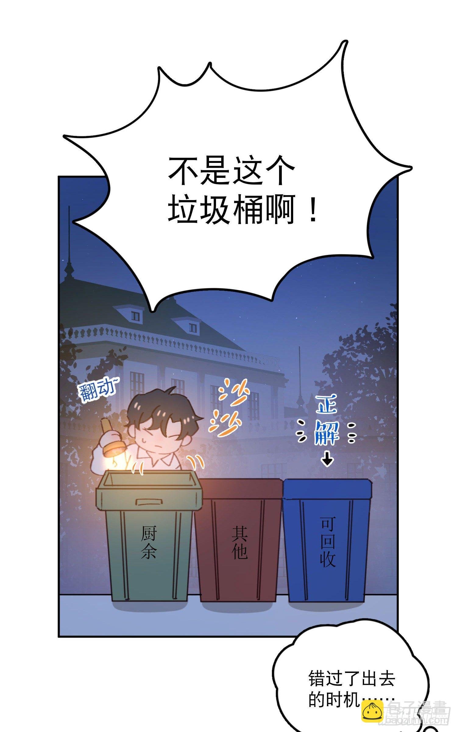 第7话-再入梦境