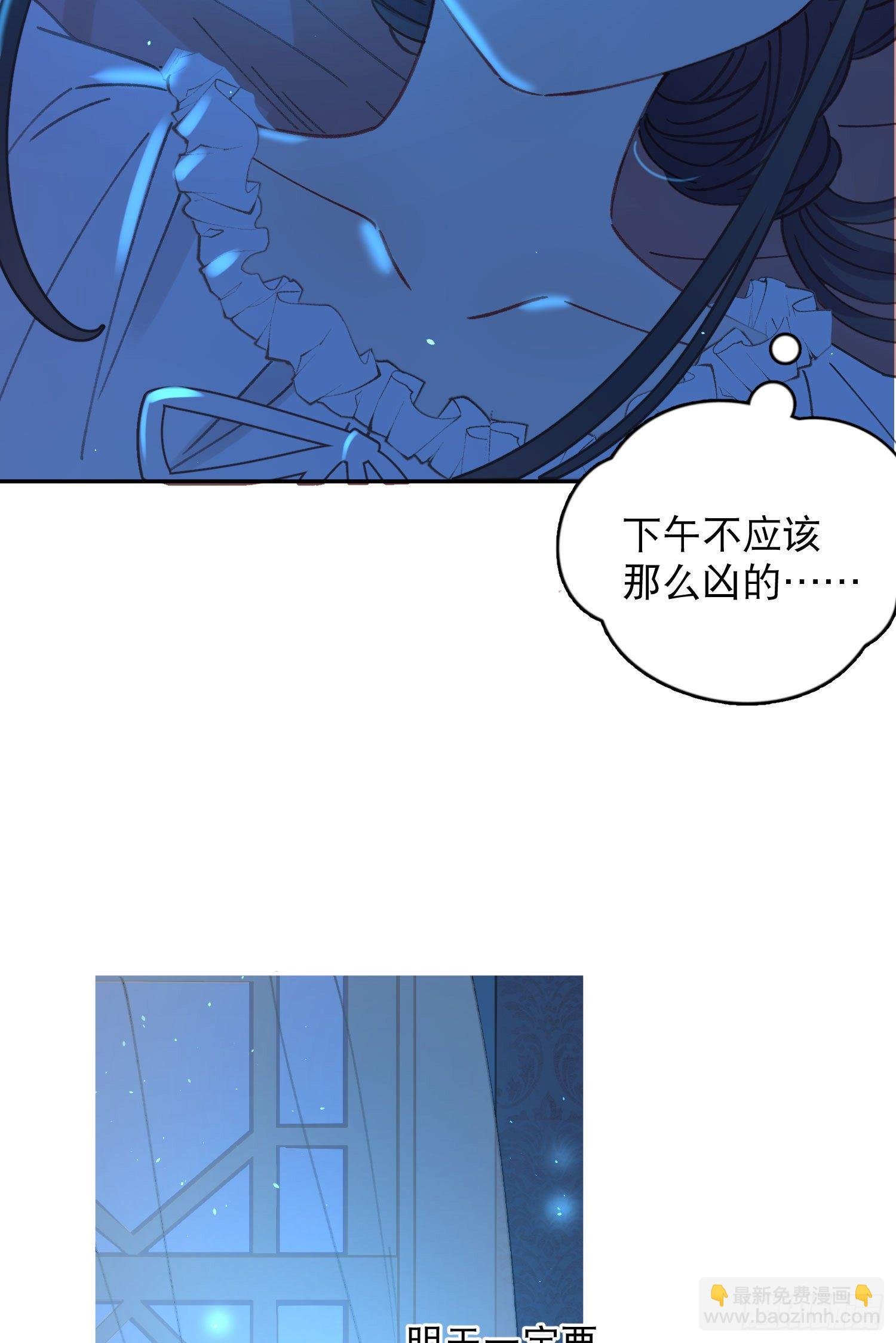第7话-再入梦境