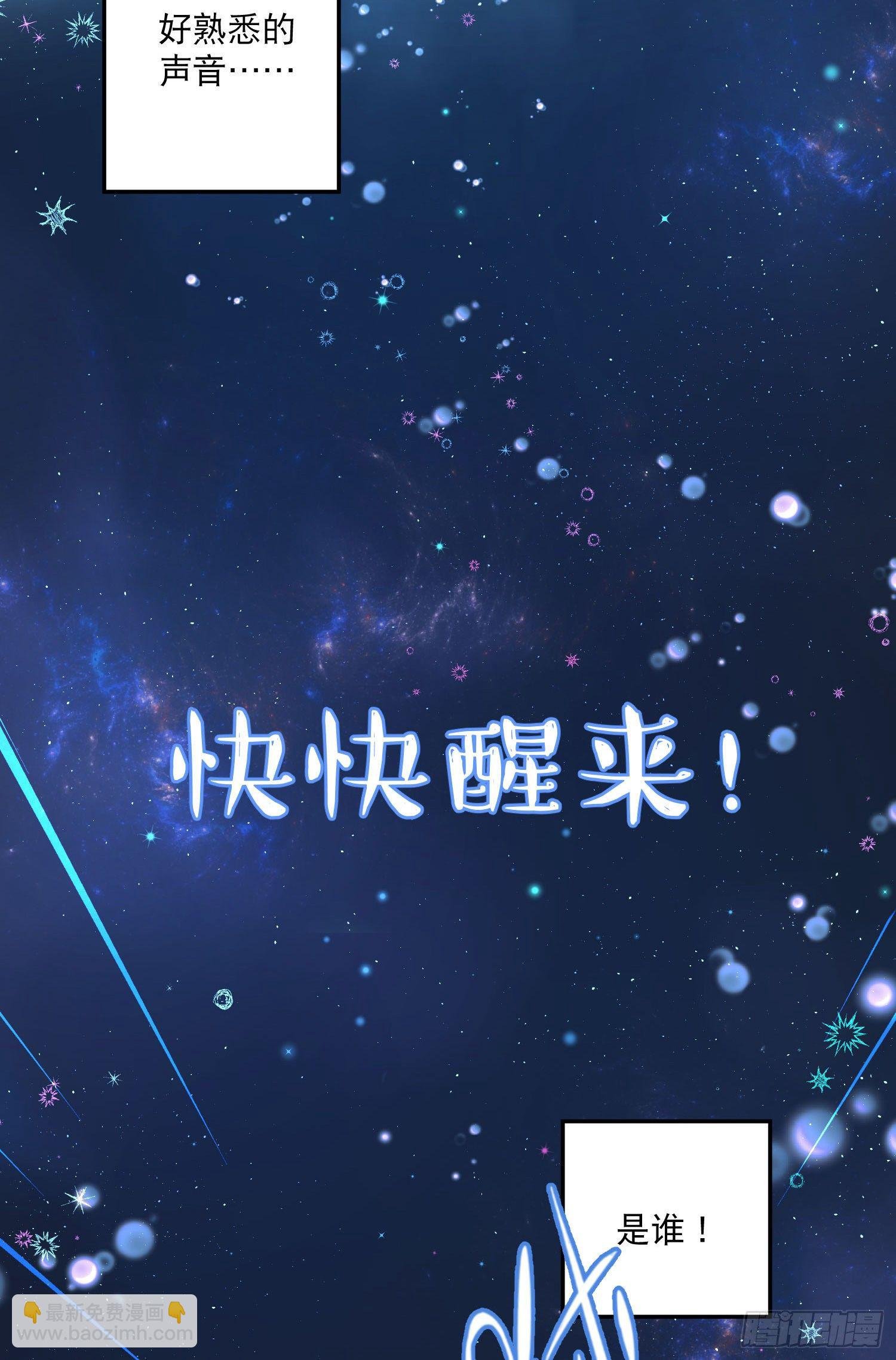 第7话-再入梦境
