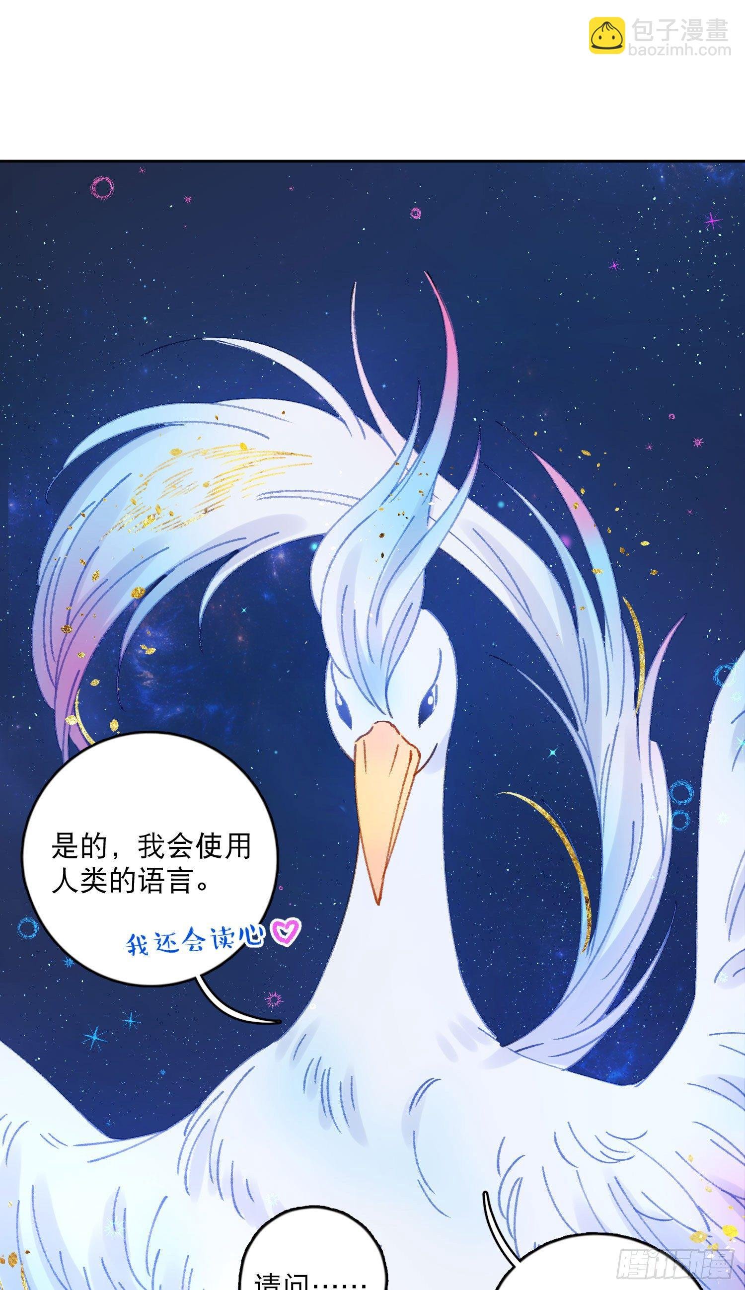 第7话-再入梦境