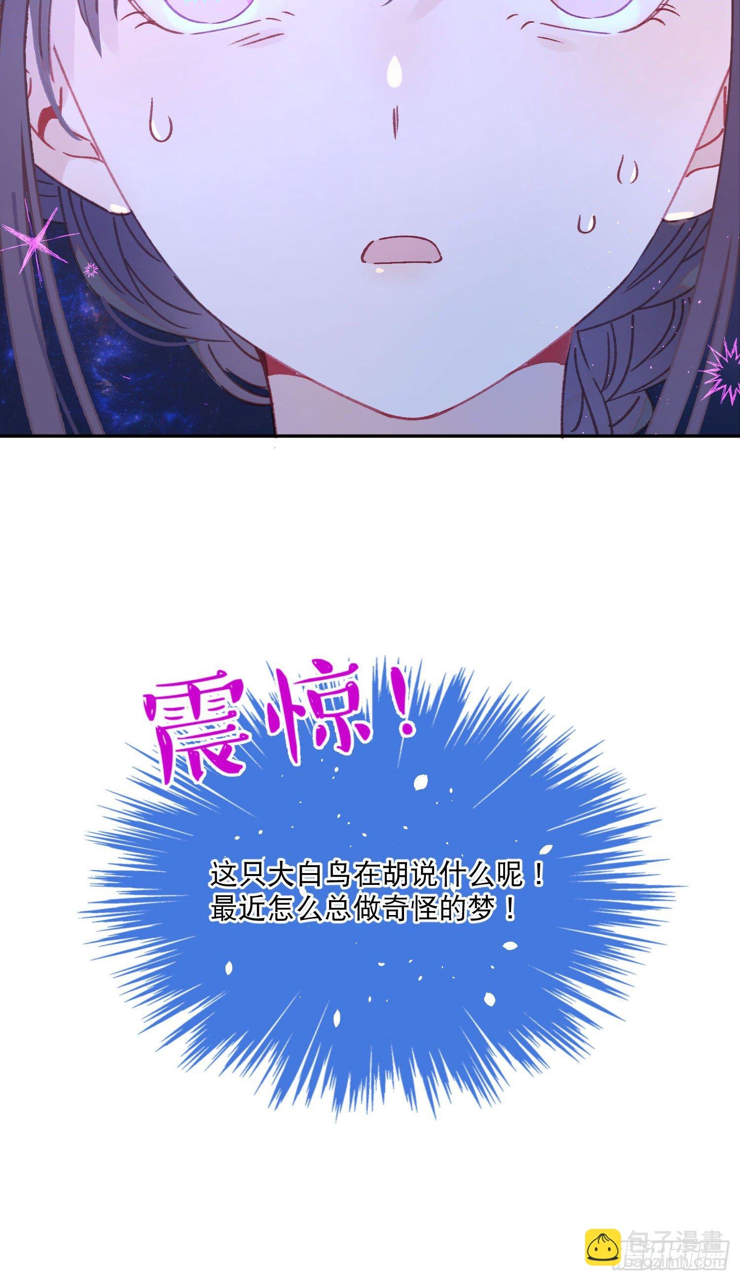 第7话-再入梦境