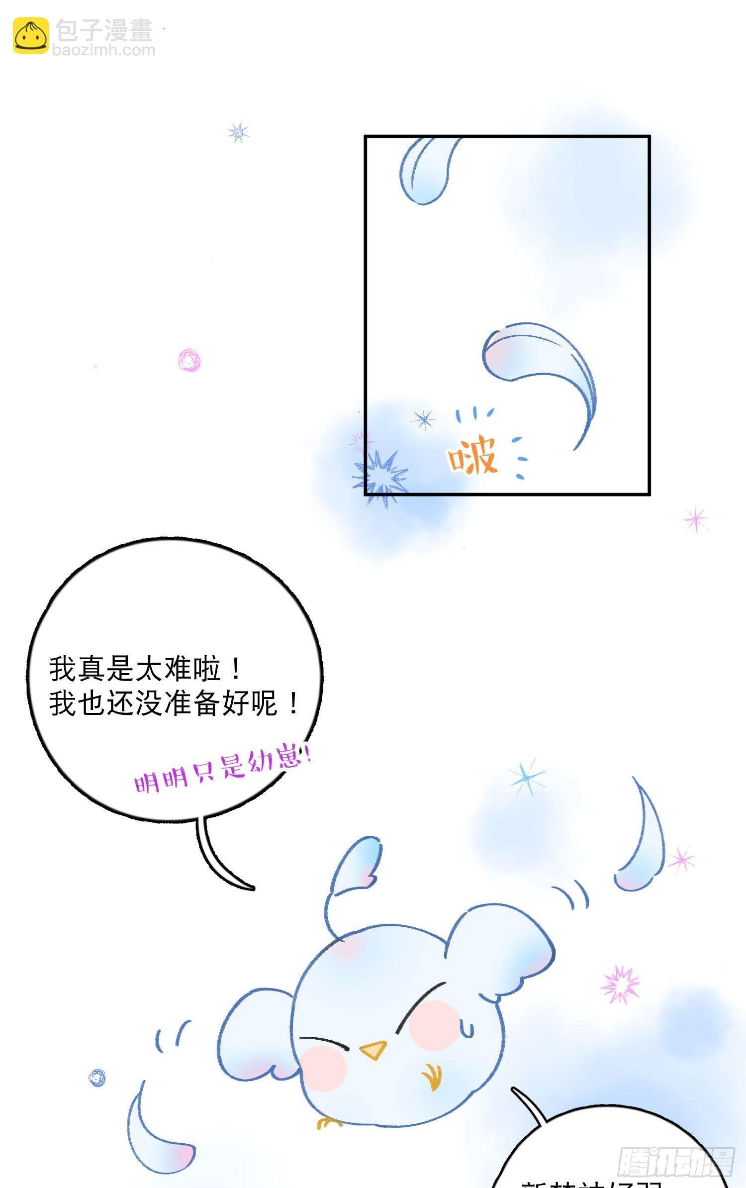 第7话-再入梦境