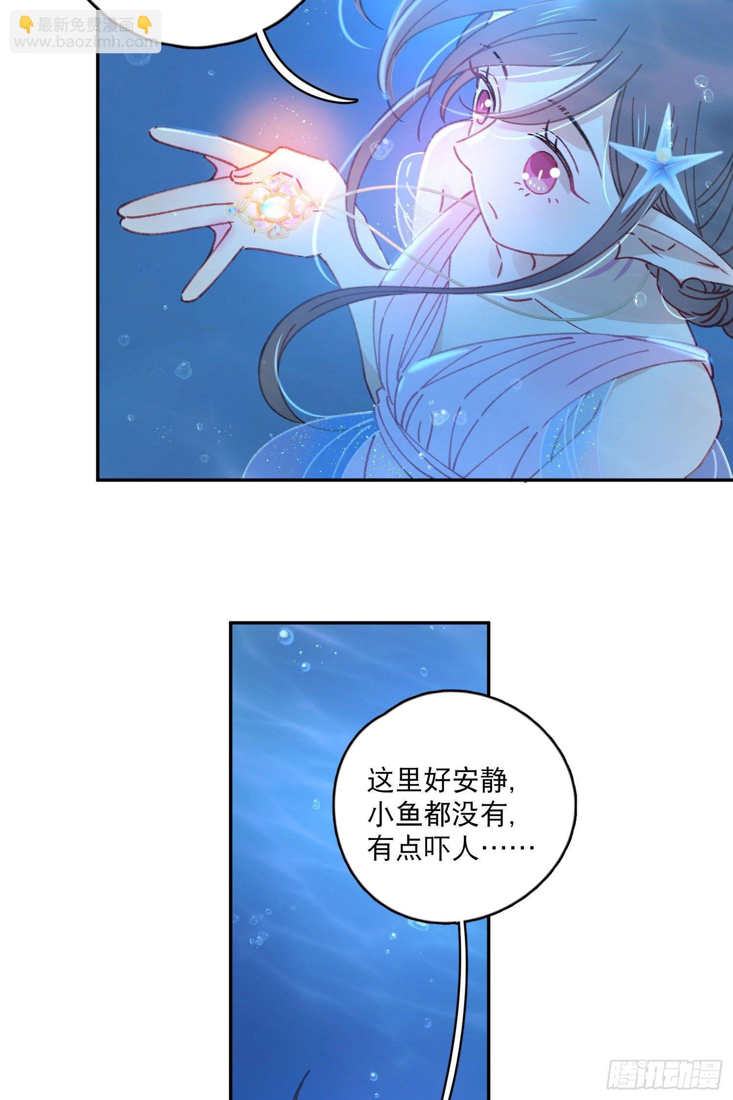第7话-再入梦境