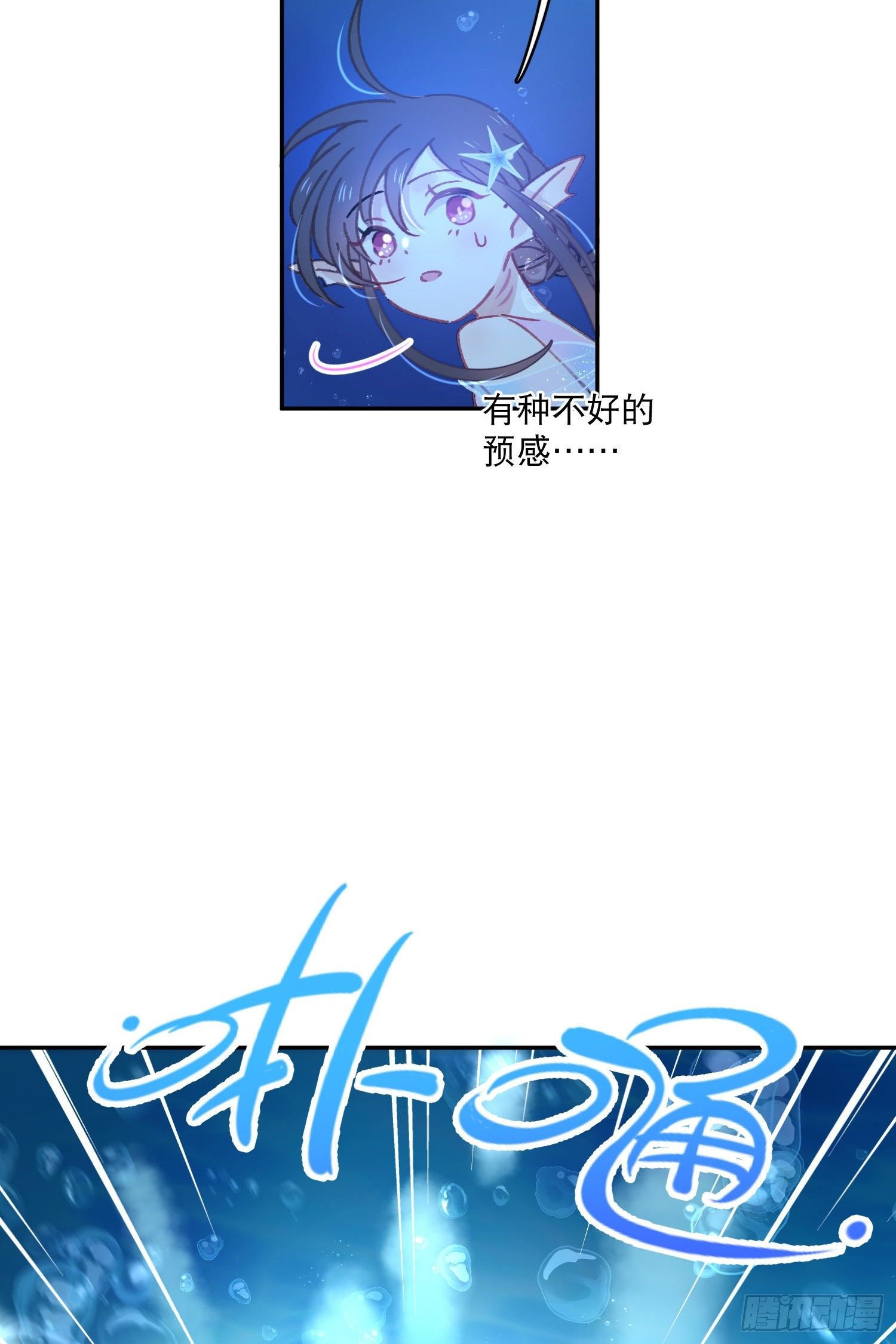 第7话-再入梦境