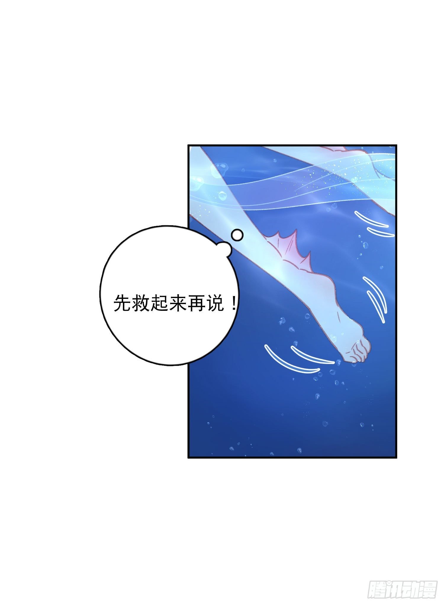 第7话-再入梦境