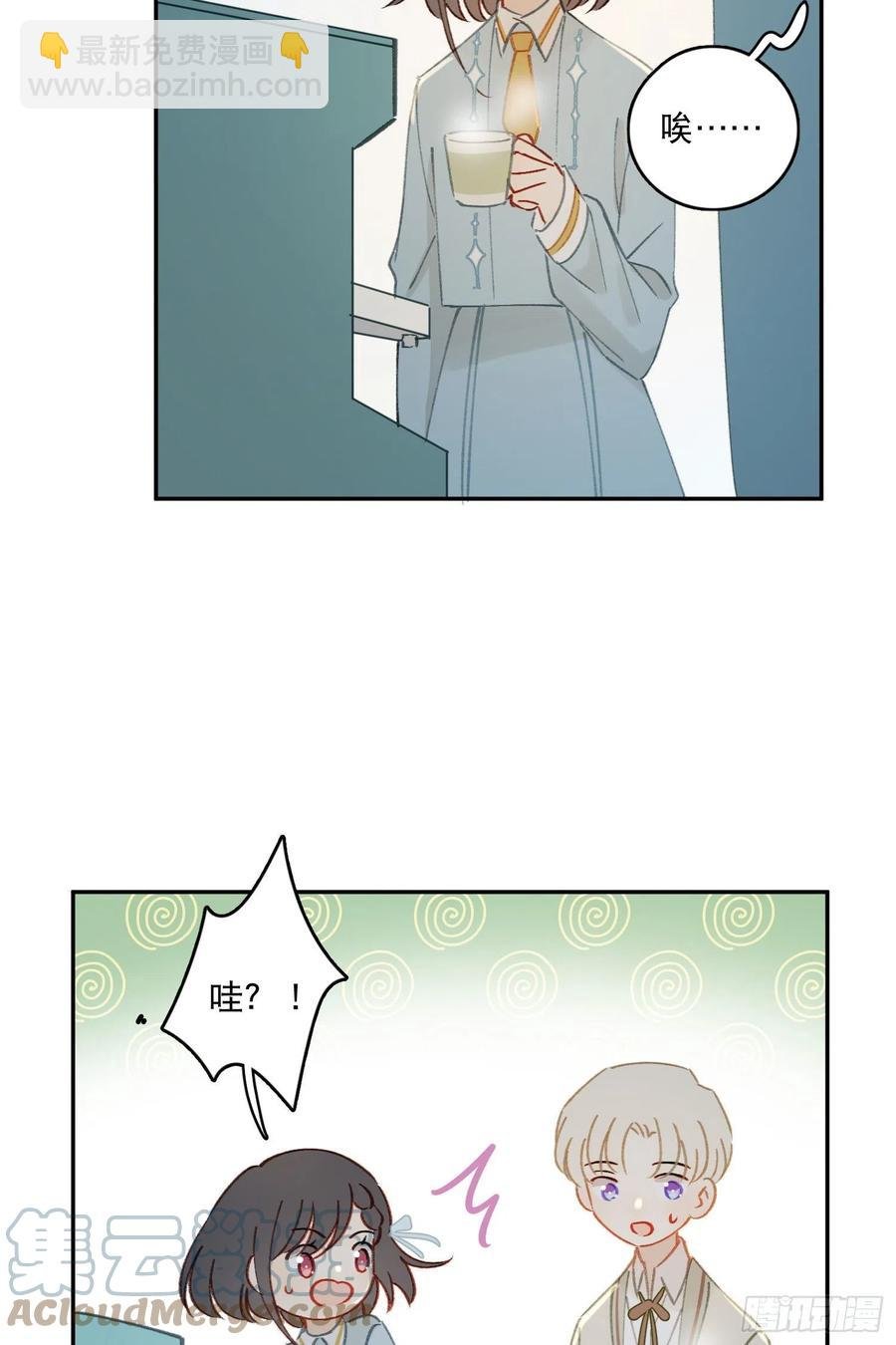 第68话-“可爱的小猫咪”