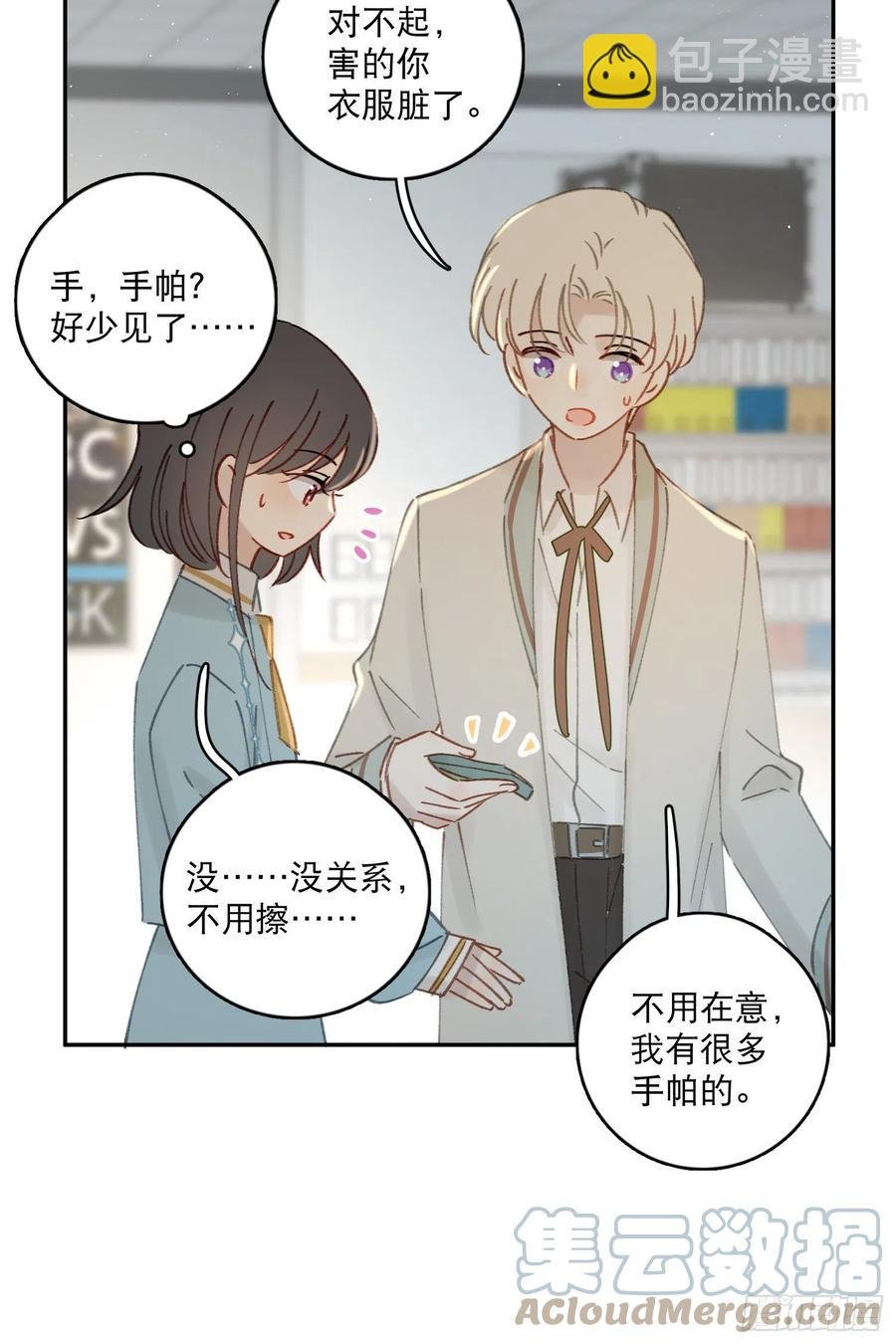 第68话-“可爱的小猫咪”