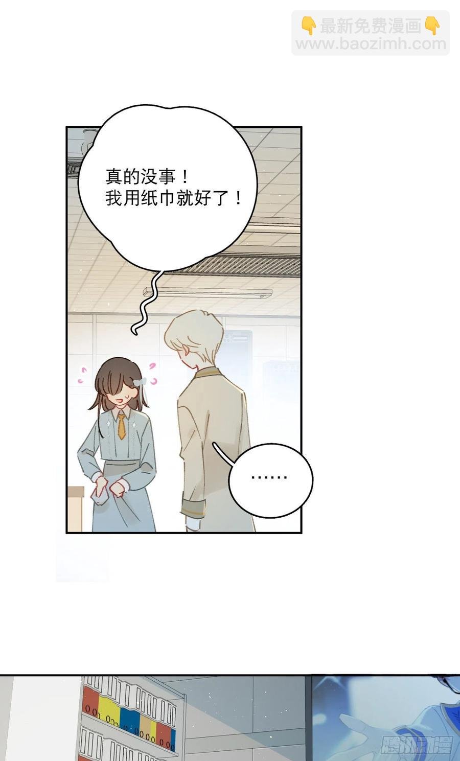第68话-“可爱的小猫咪”