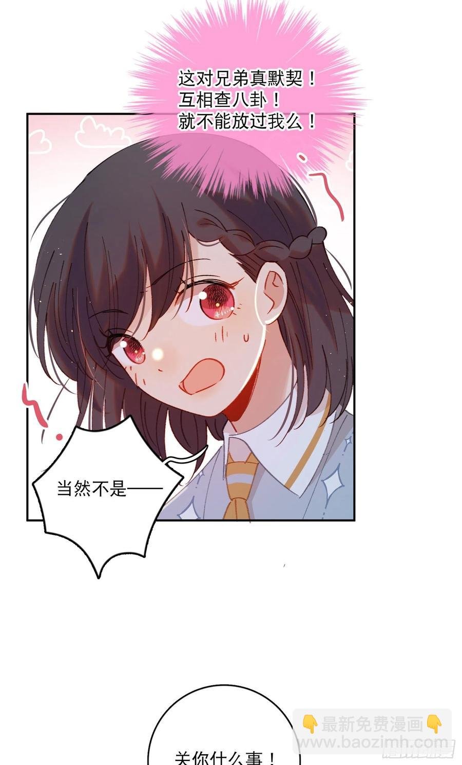第68话-“可爱的小猫咪”
