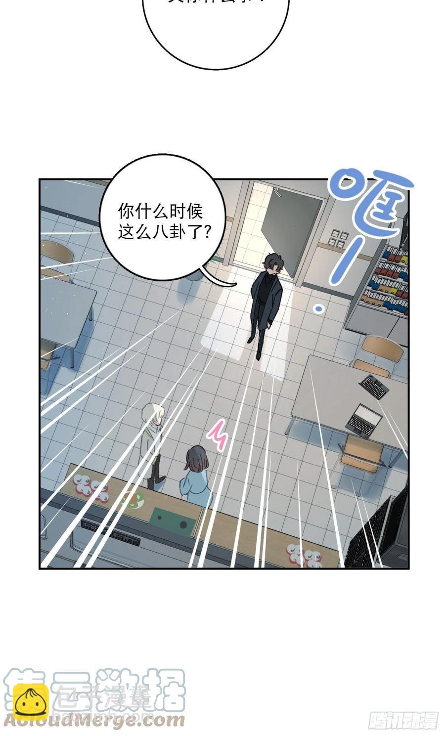 第68话-“可爱的小猫咪”