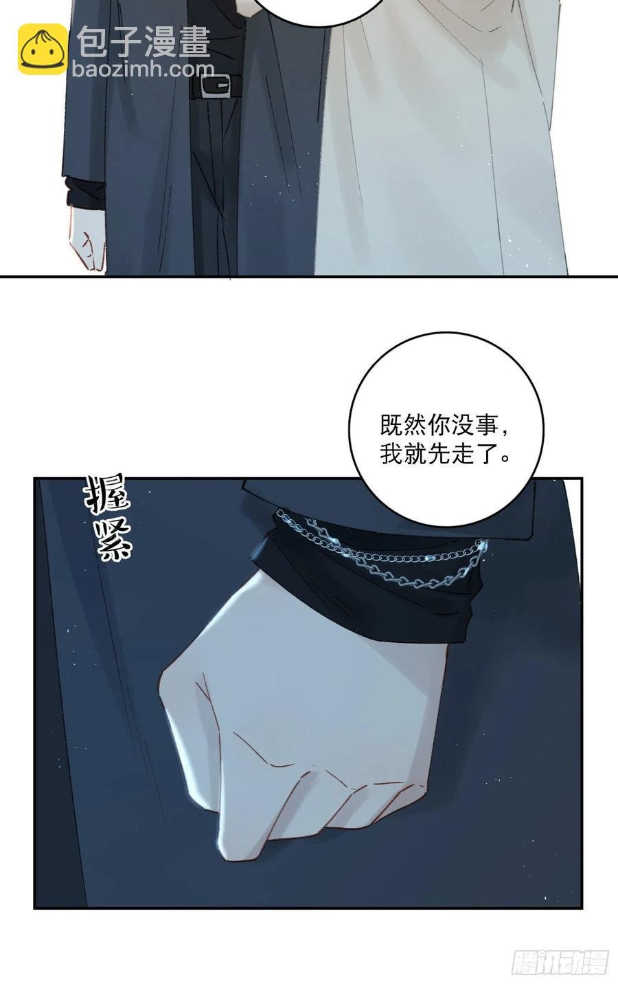 第68话-“可爱的小猫咪”