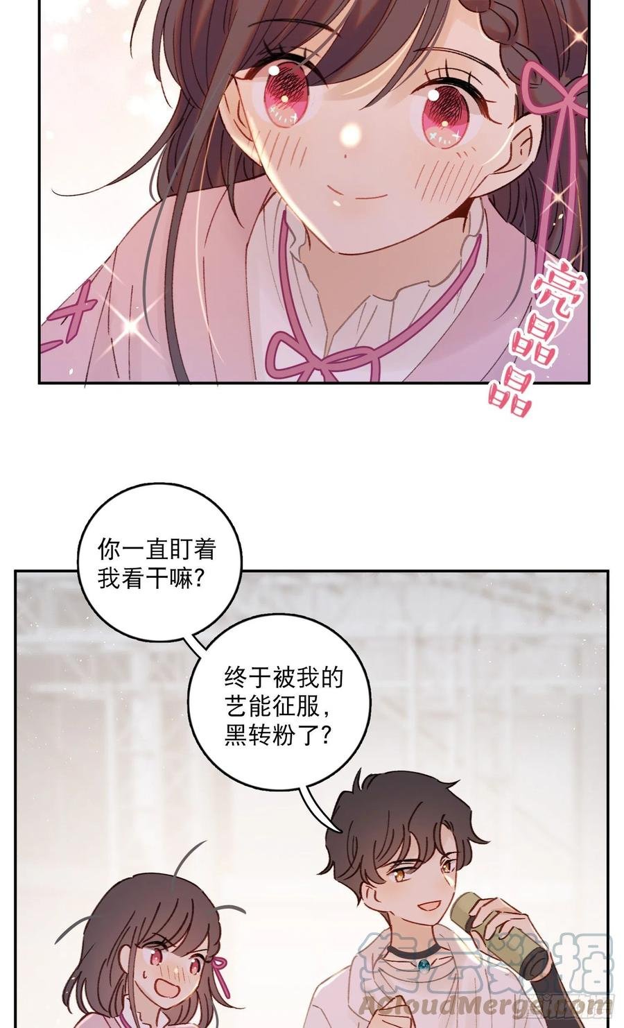 第68话-“可爱的小猫咪”