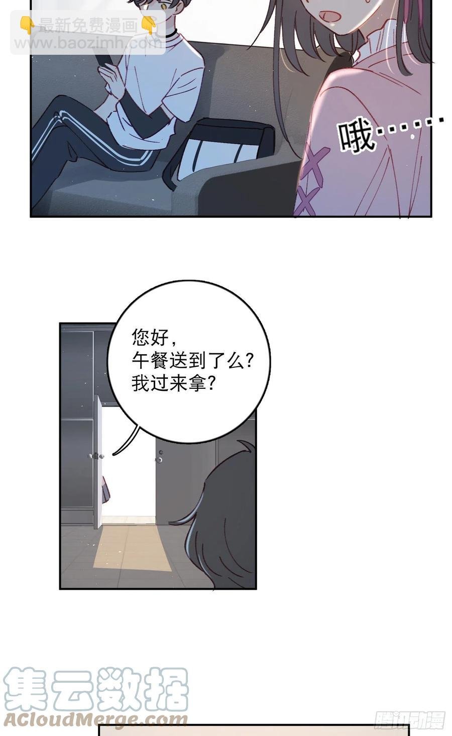 第68话-“可爱的小猫咪”