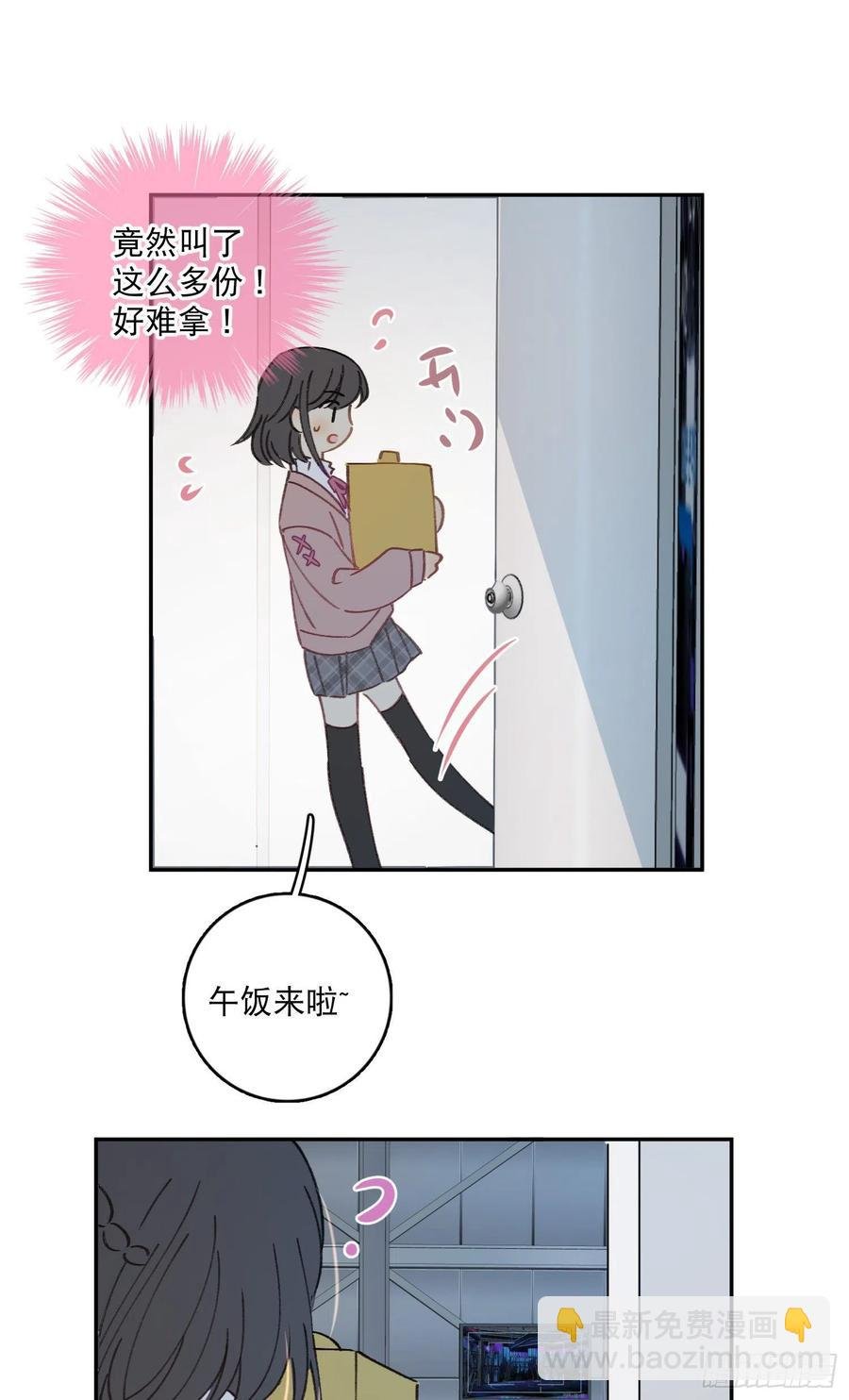 第68话-“可爱的小猫咪”