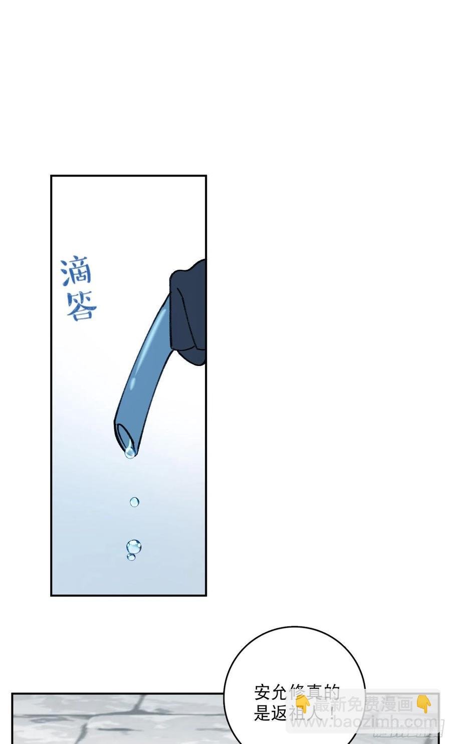 第68话-“可爱的小猫咪”