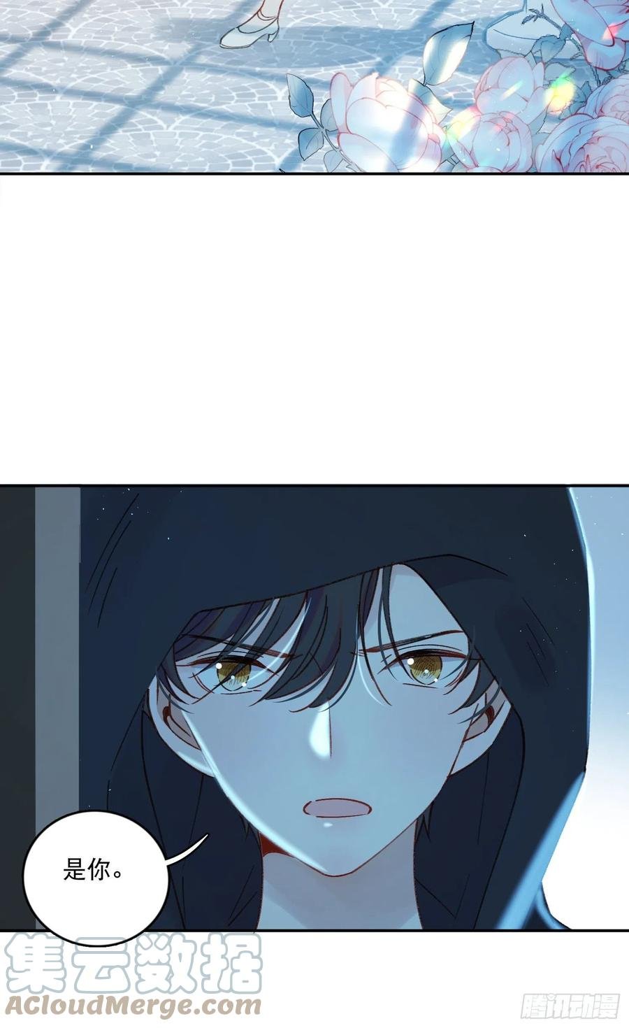 第69话-你退圈吧！