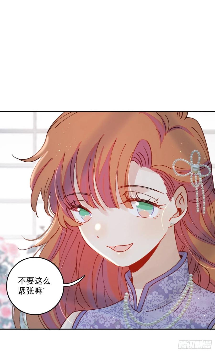 第69话-你退圈吧！