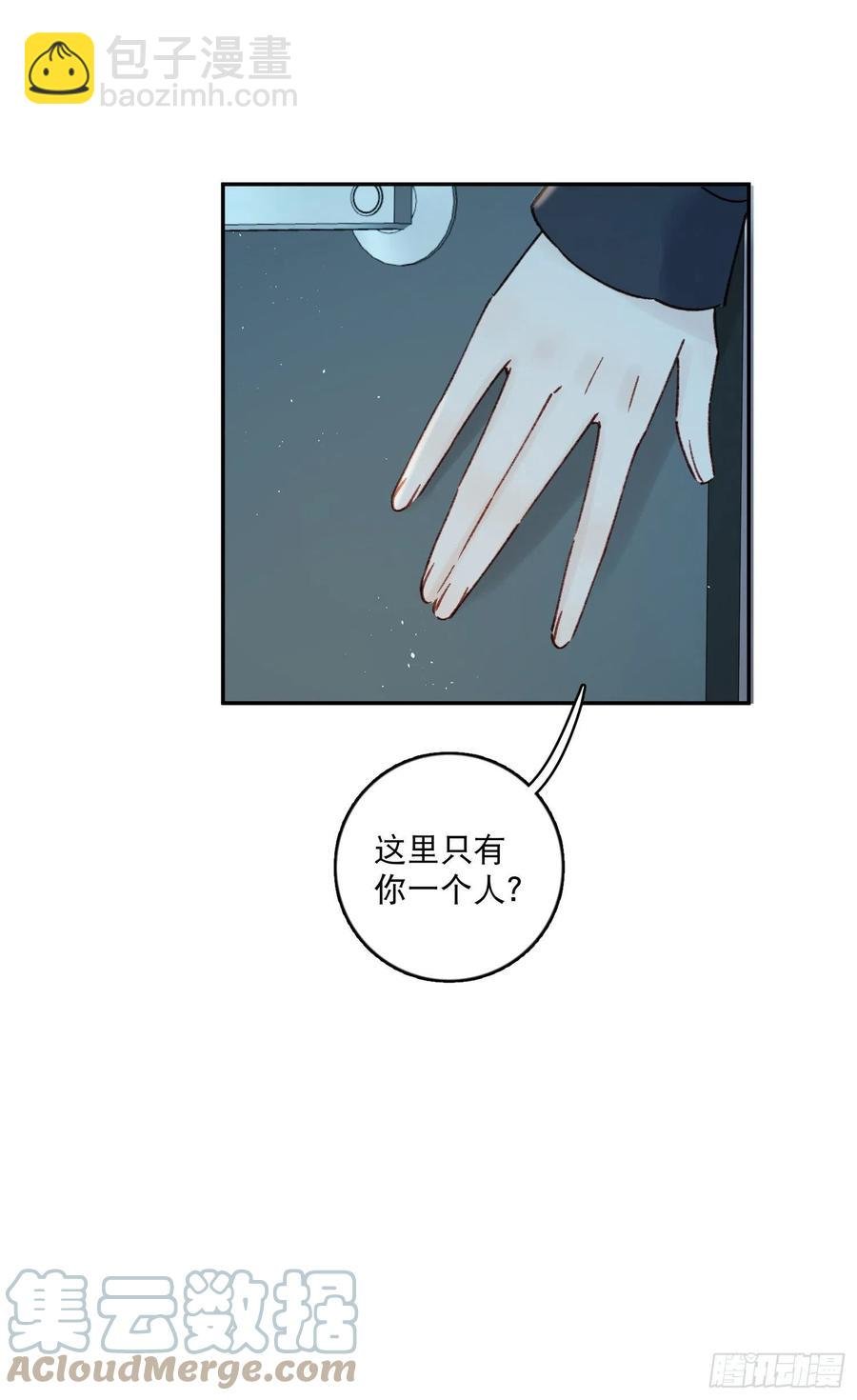 第69话-你退圈吧！