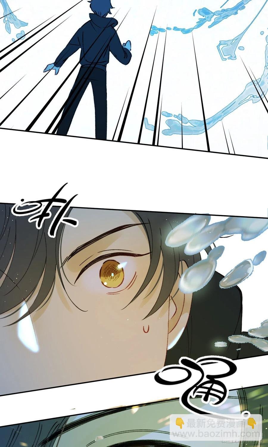 第69话-你退圈吧！