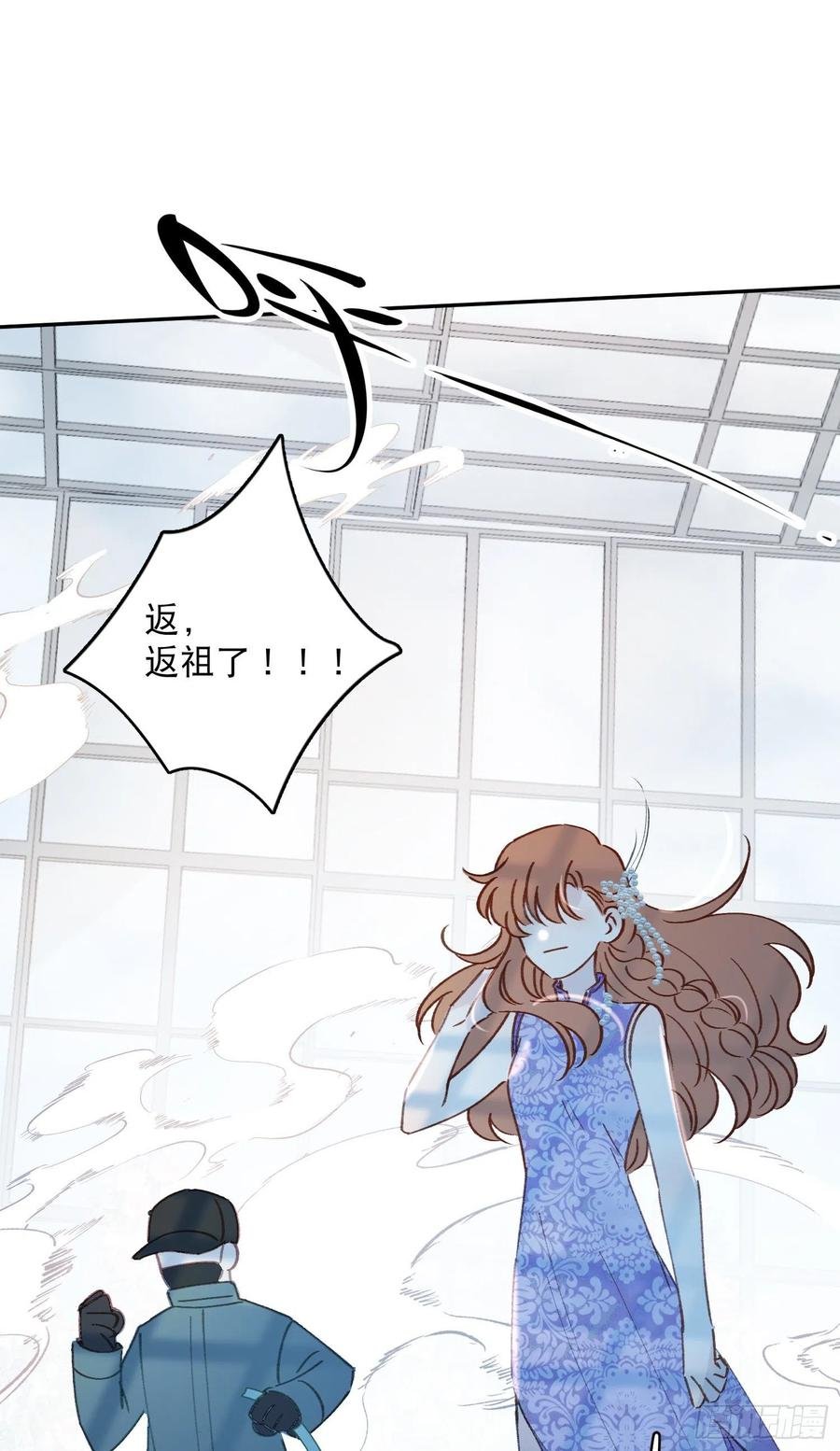 第69话-你退圈吧！