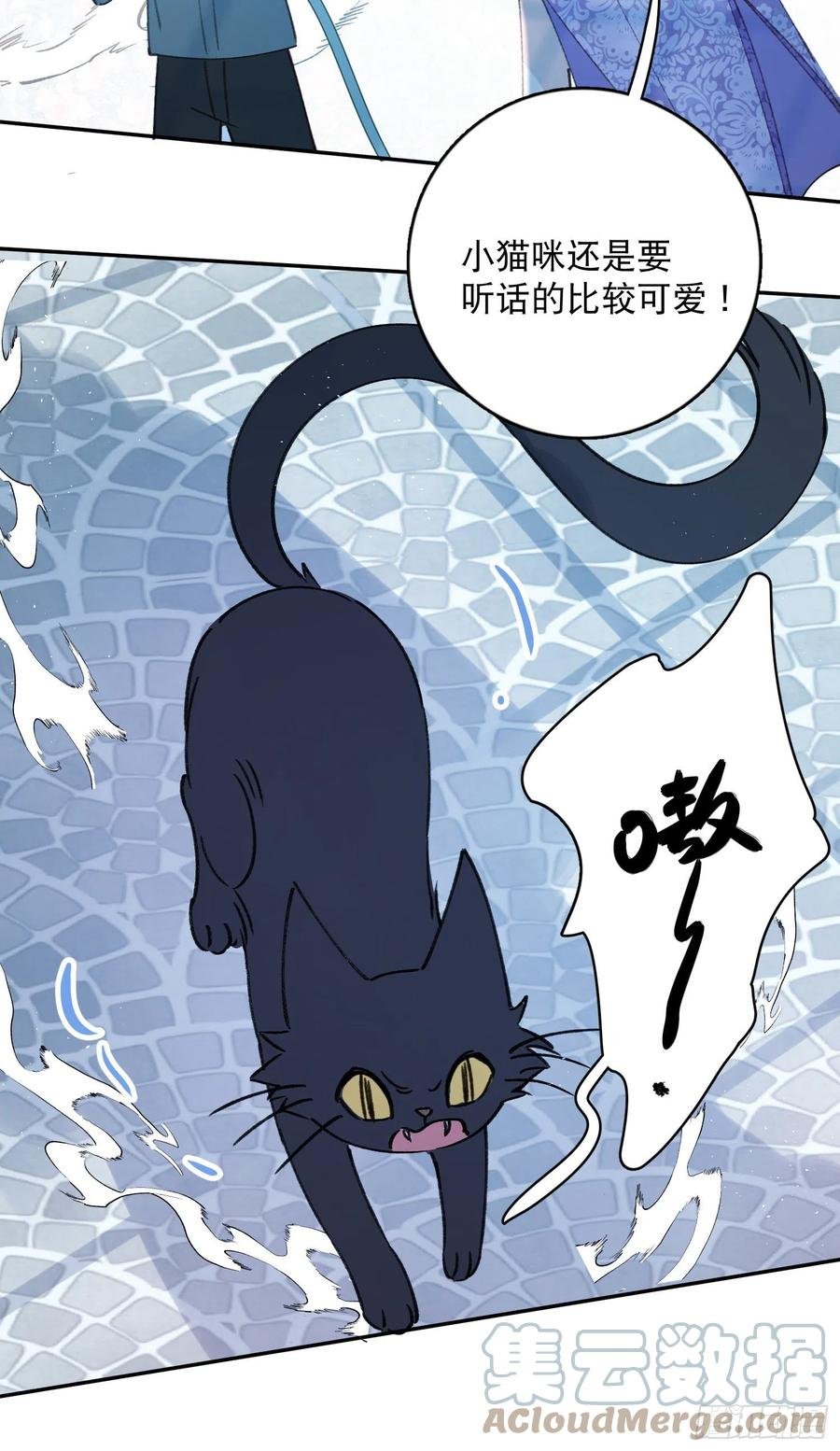 第69话-你退圈吧！