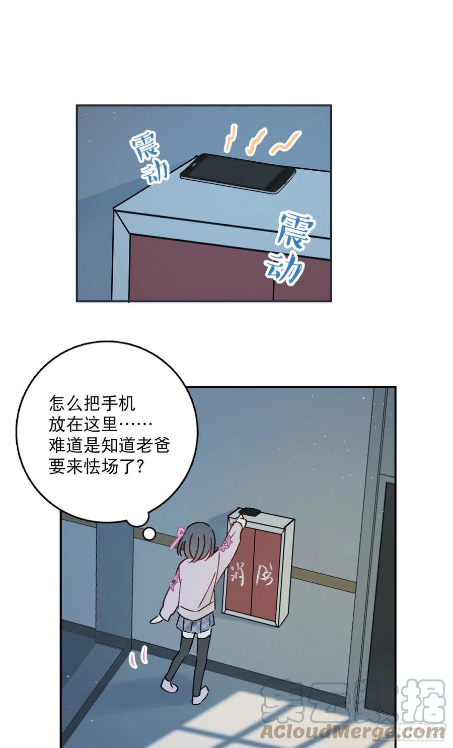 第69话-你退圈吧！