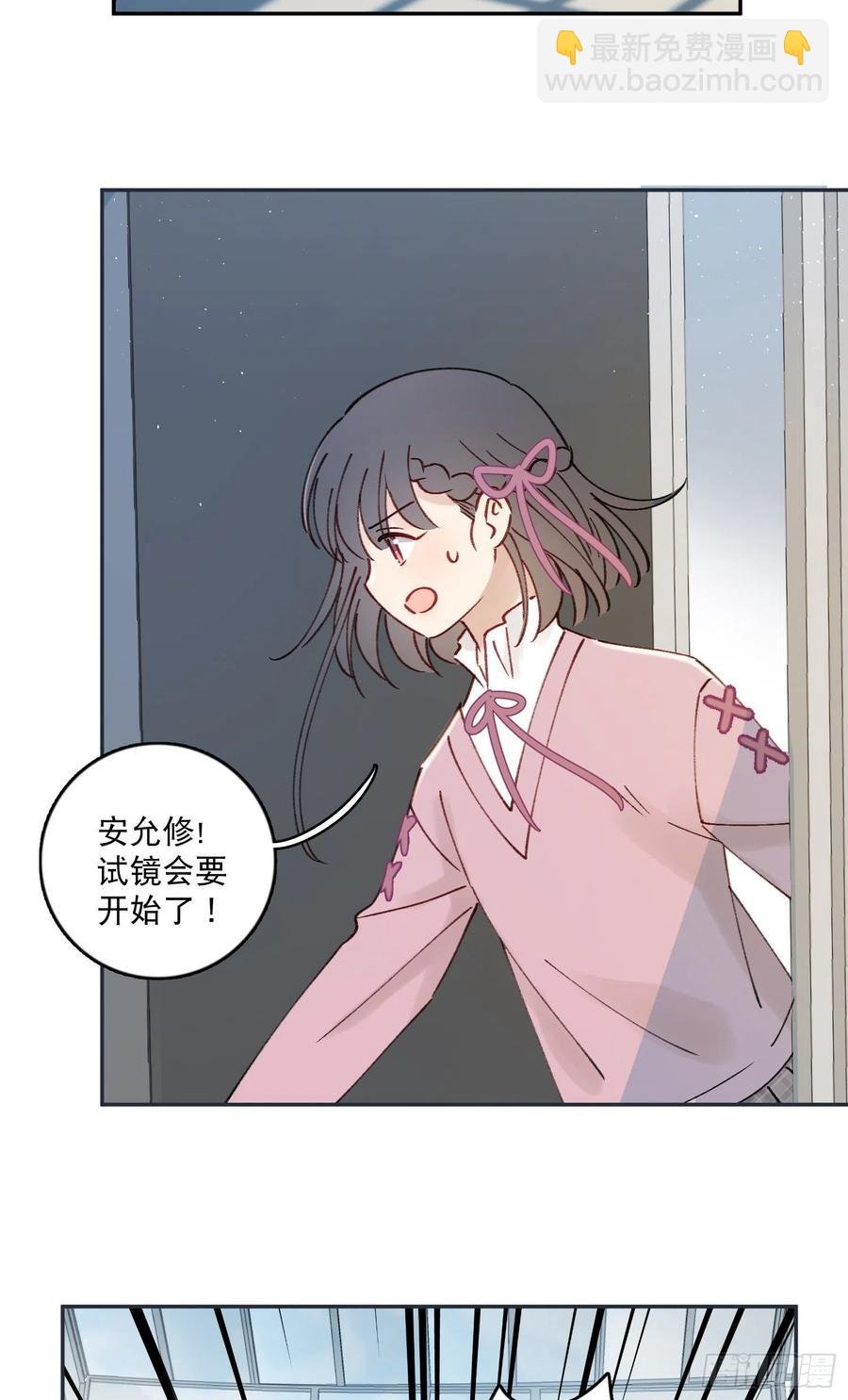 第69话-你退圈吧！