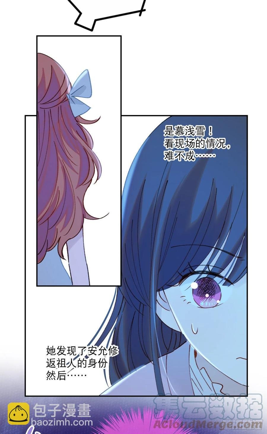 第69话-你退圈吧！