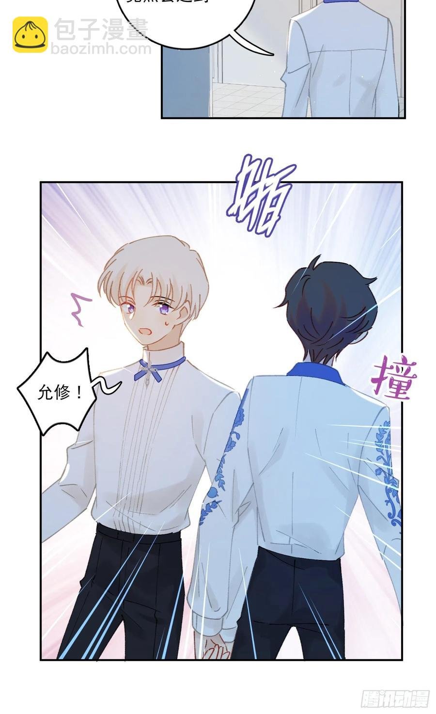 第69话-你退圈吧！