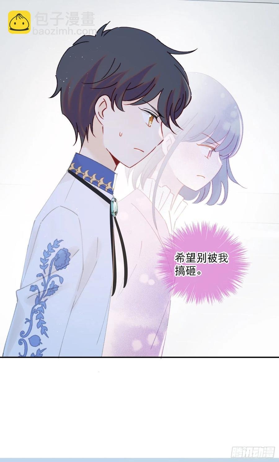 第69话-你退圈吧！