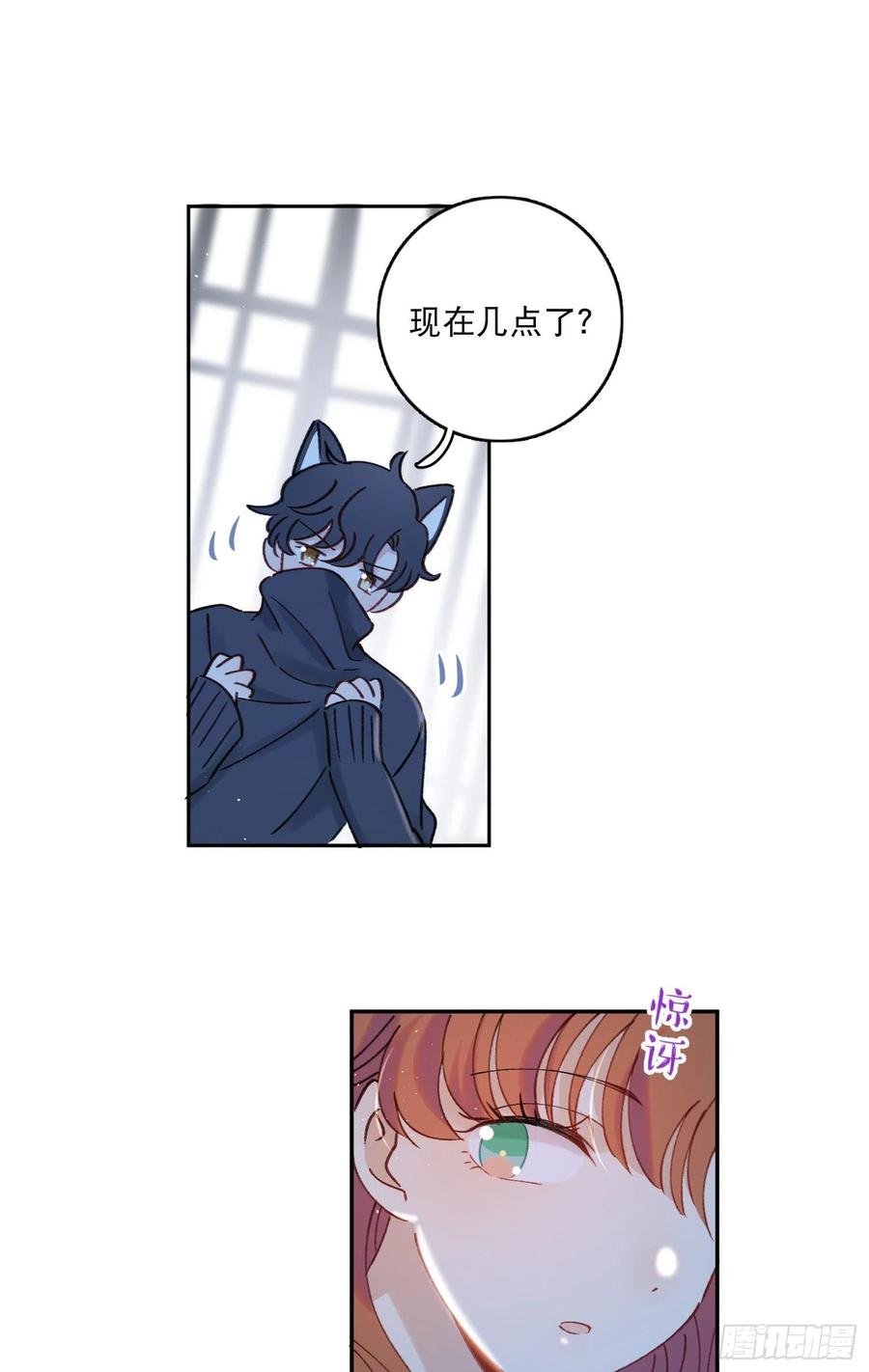 第70话-我就是安允修！