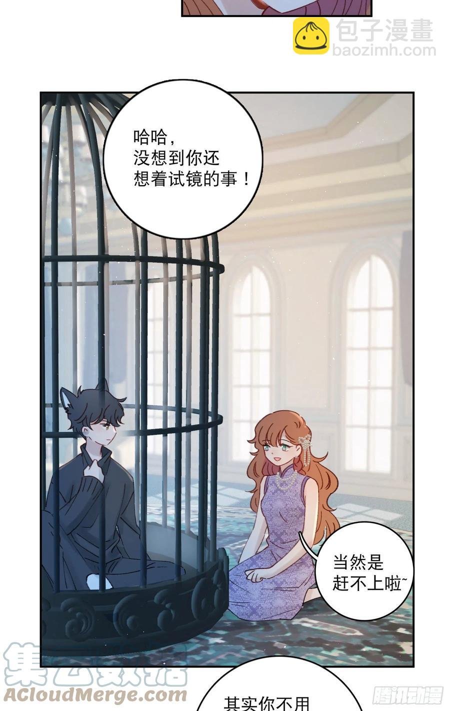 第70话-我就是安允修！