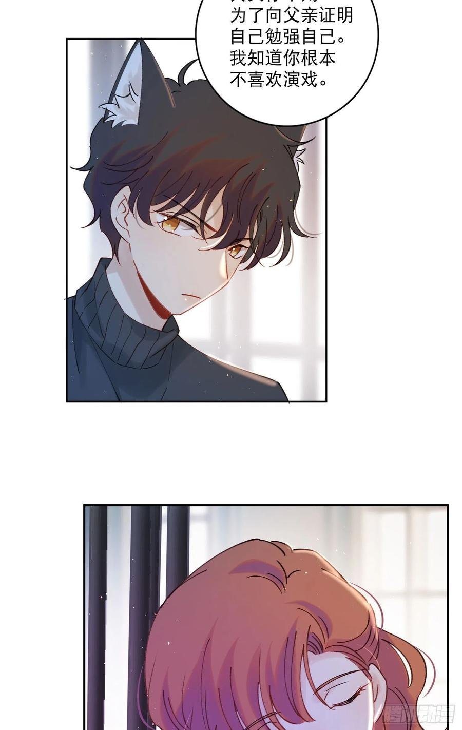 第70话-我就是安允修！