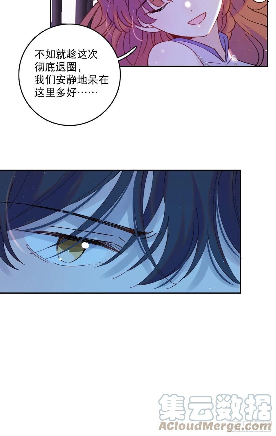 第70话-我就是安允修！