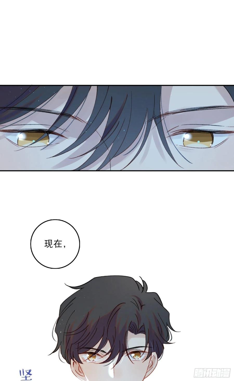 第70话-我就是安允修！